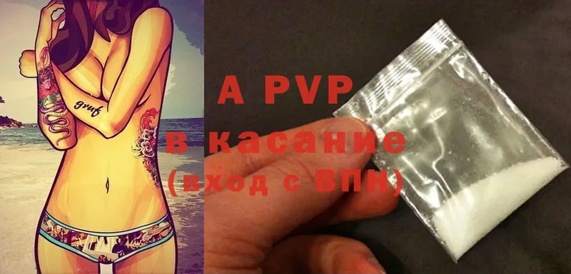 A PVP Соль  закладка  Кулебаки 