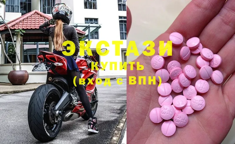 закладки  Кулебаки  Ecstasy Philipp Plein 