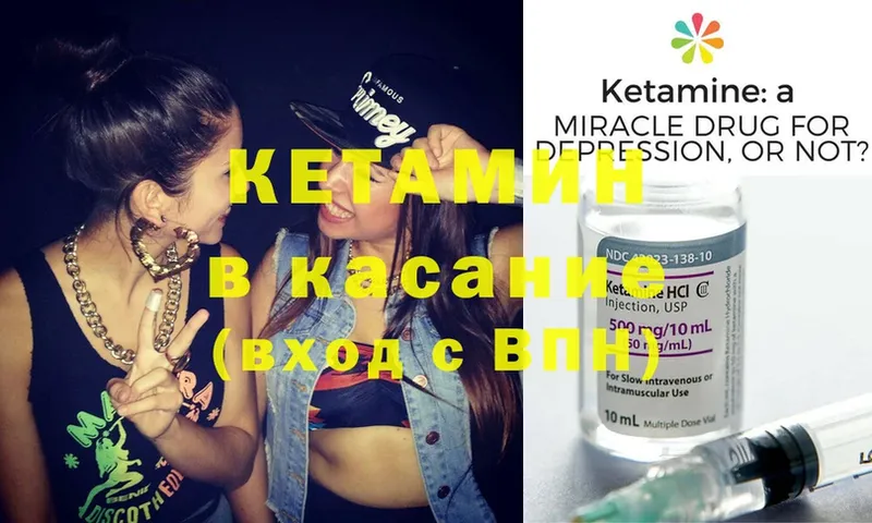 где купить   Кулебаки  КЕТАМИН ketamine 