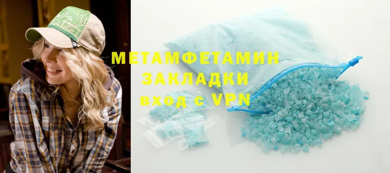 Первитин Methamphetamine  Кулебаки 